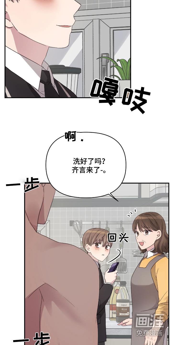 第40章：还是第一次看到