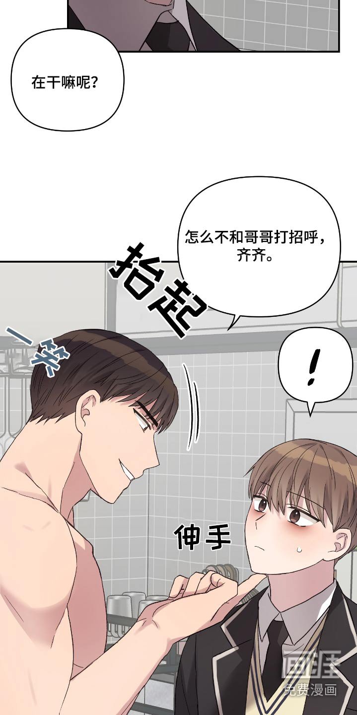 第40章：还是第一次看到