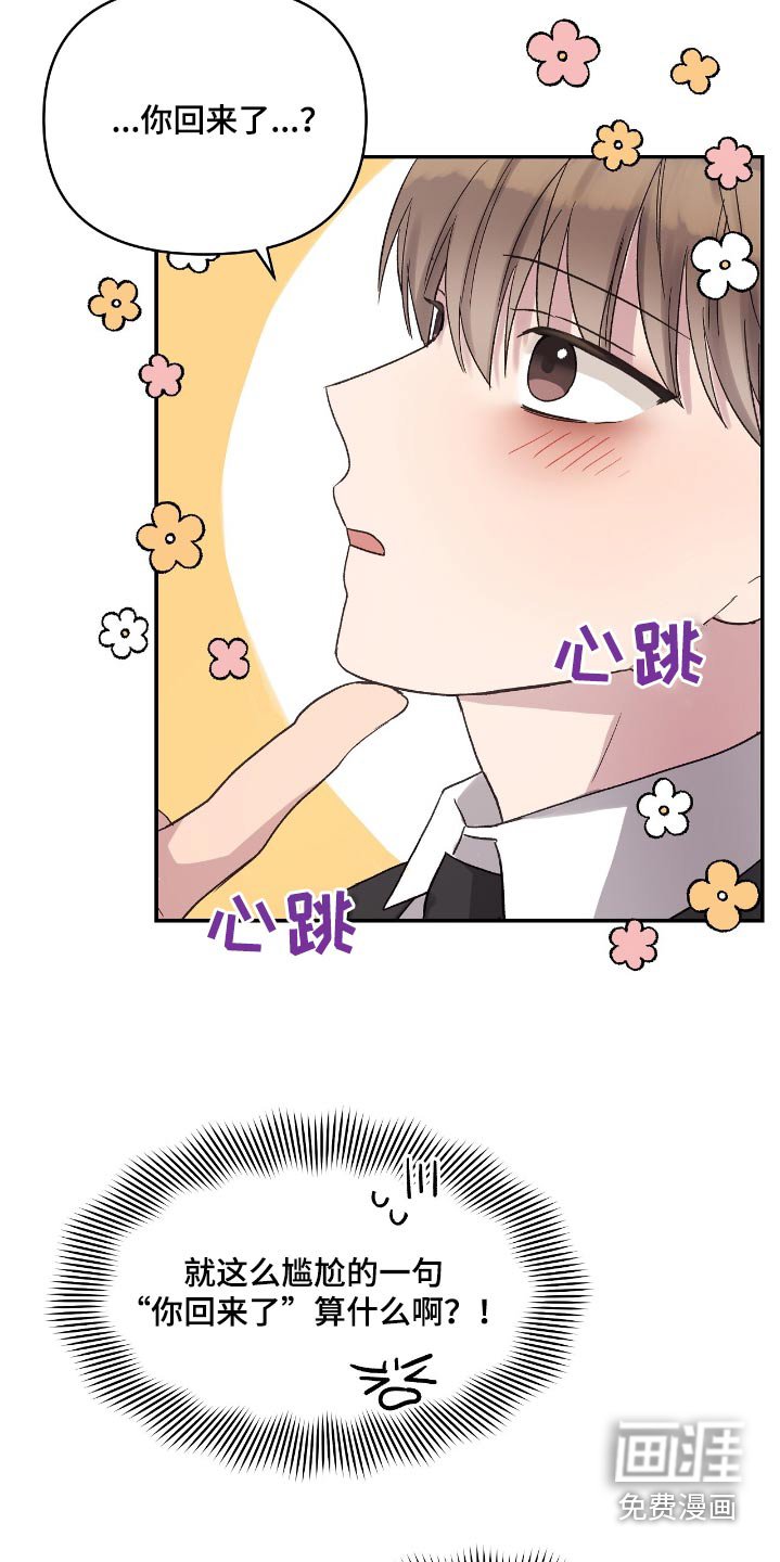 第40章：还是第一次看到