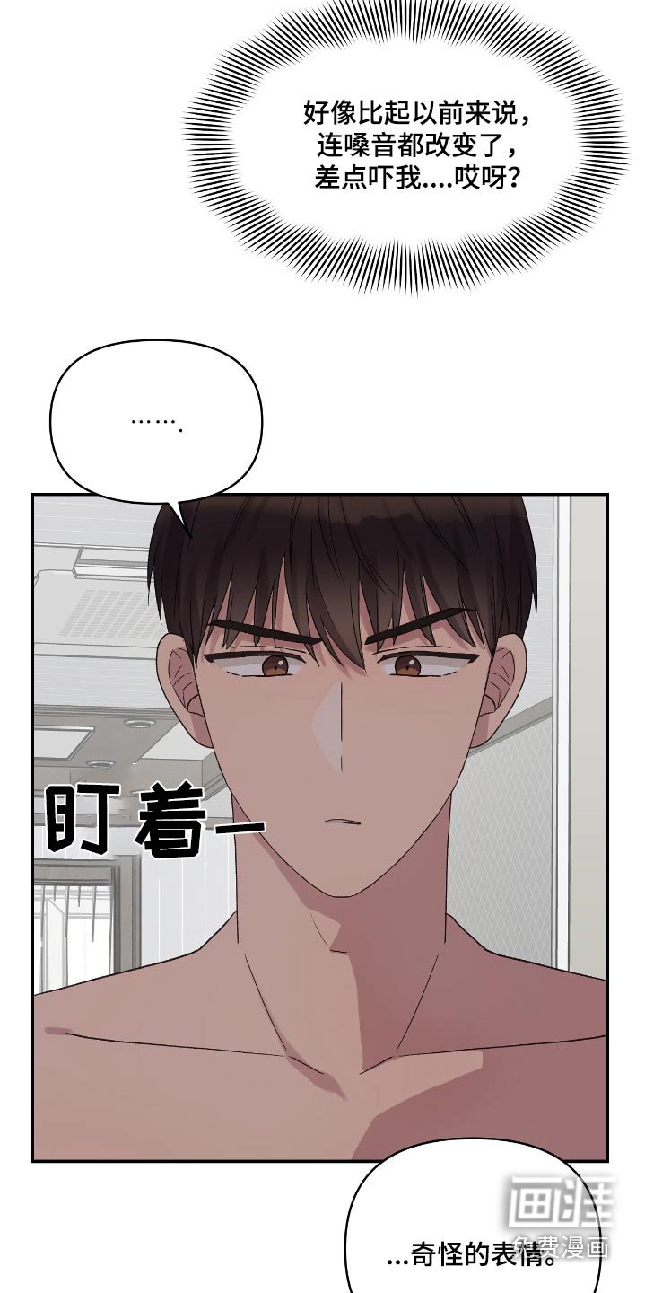 第40章：还是第一次看到