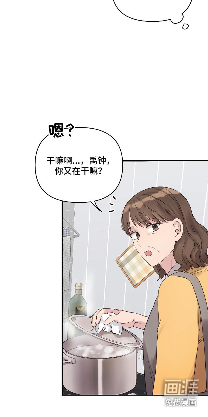第40章：还是第一次看到