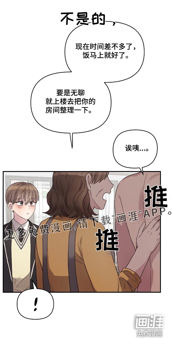 第40章：还是第一次看到