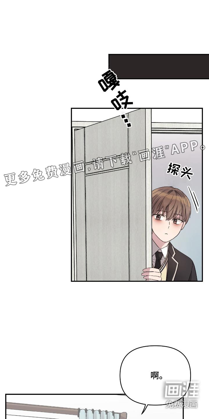 第41章：拿水