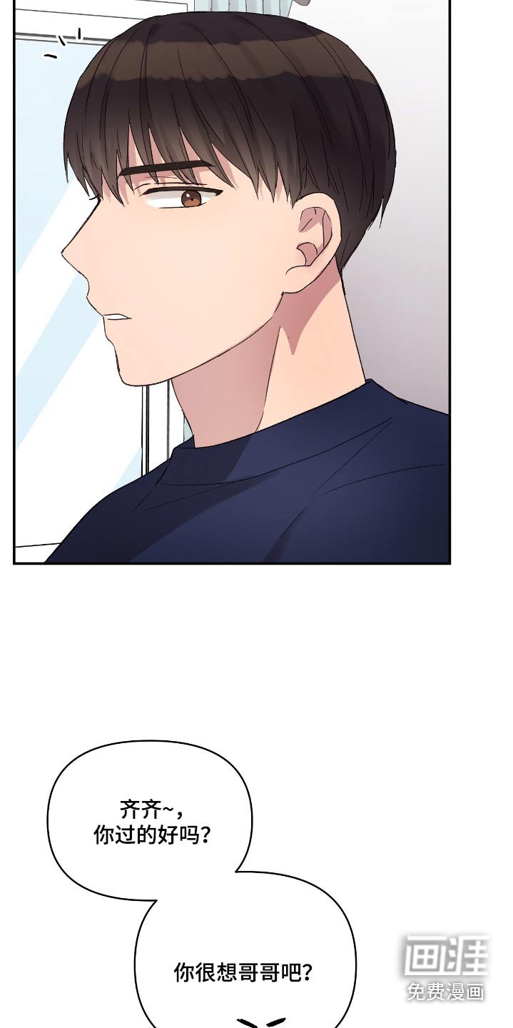 第41章：拿水