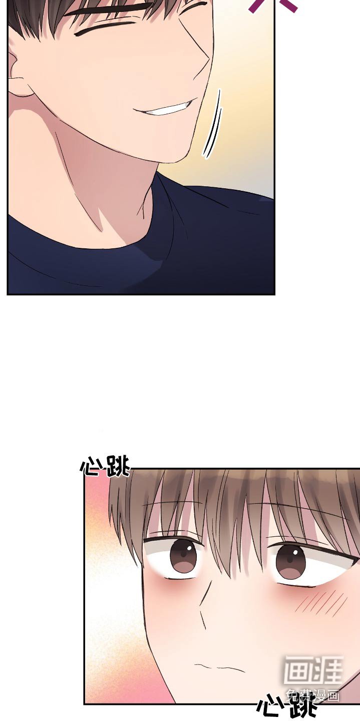 第41章：拿水