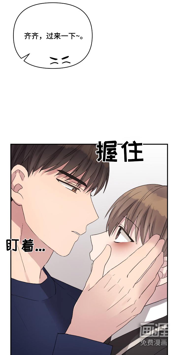 第41章：拿水
