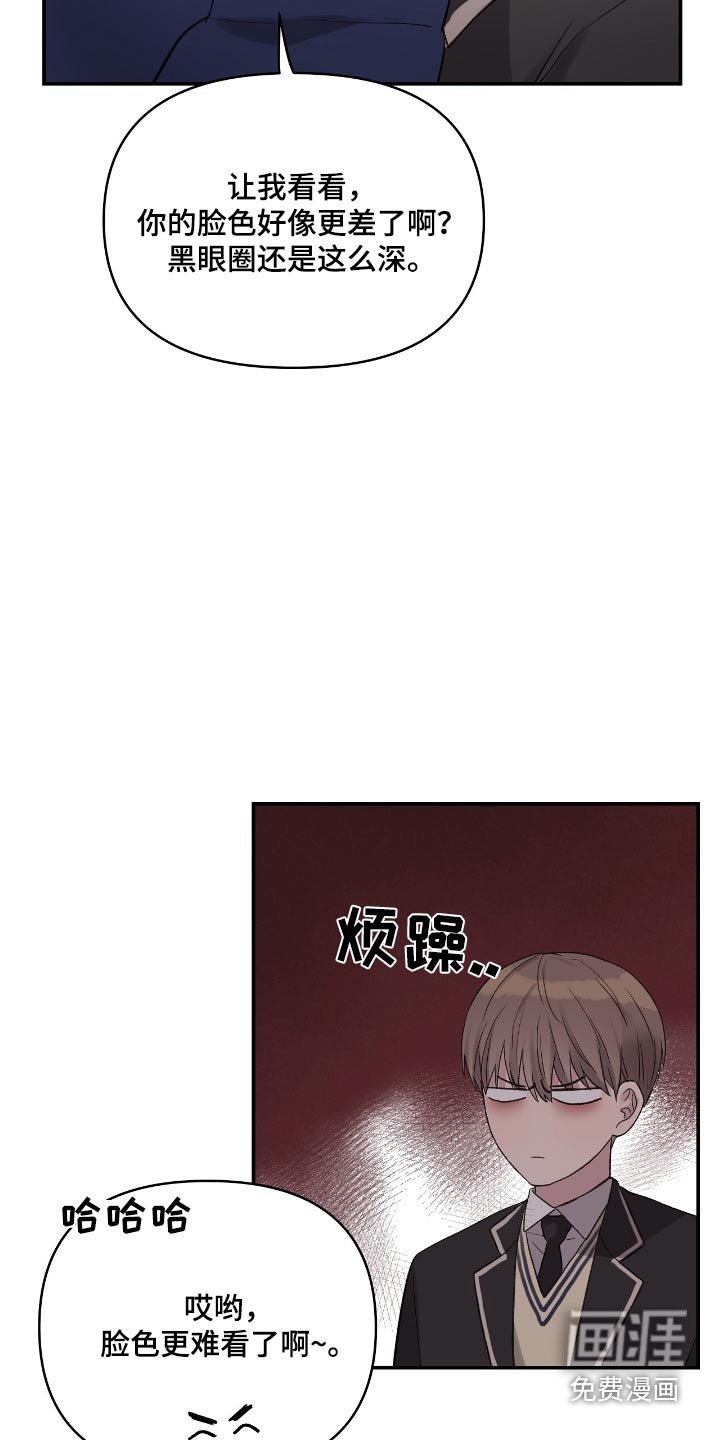第41章：拿水