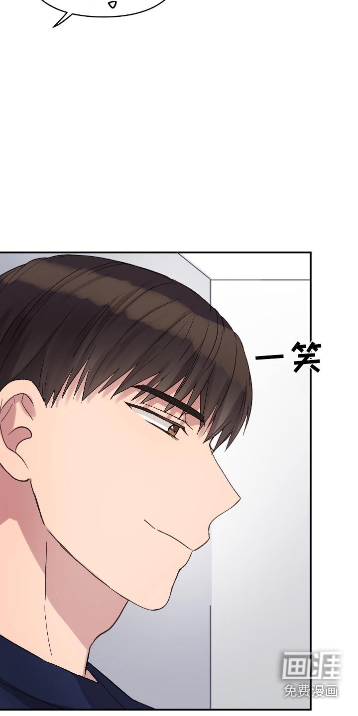 第41章：拿水