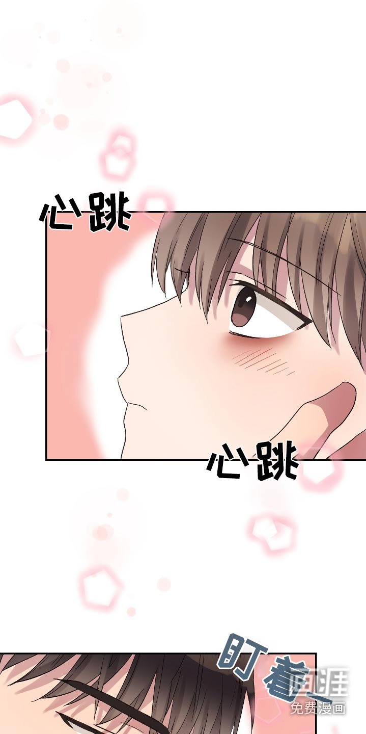 第41章：拿水