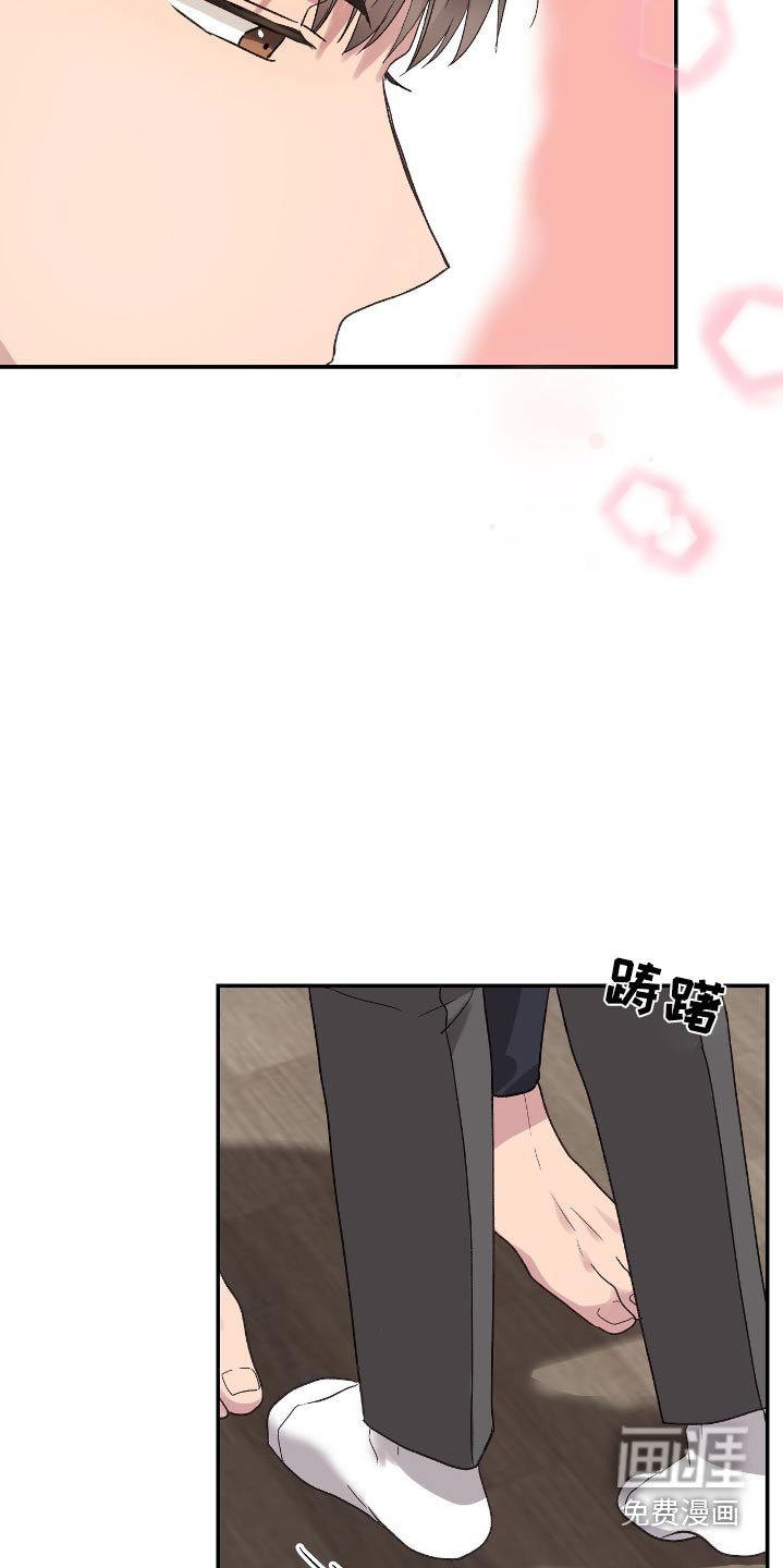 第41章：拿水