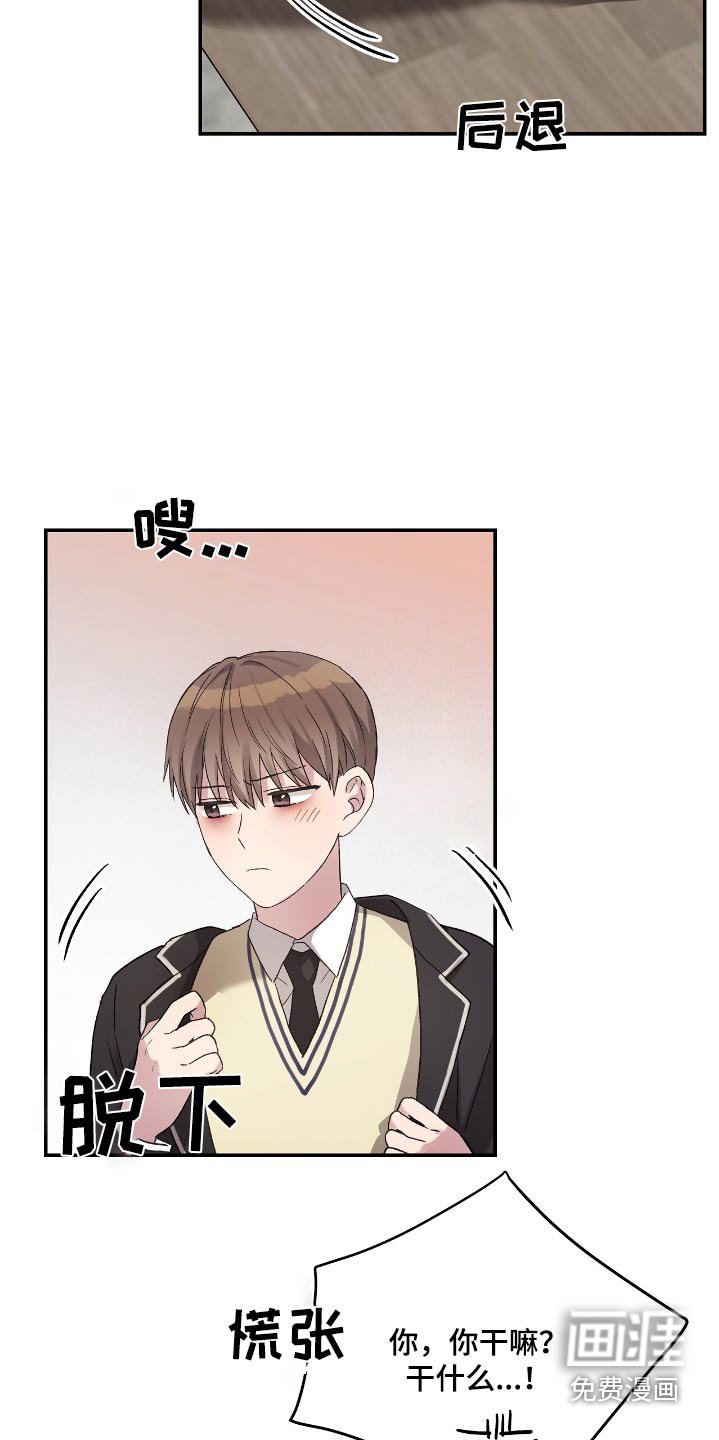 第41章：拿水