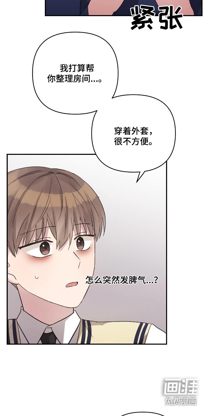 第41章：拿水