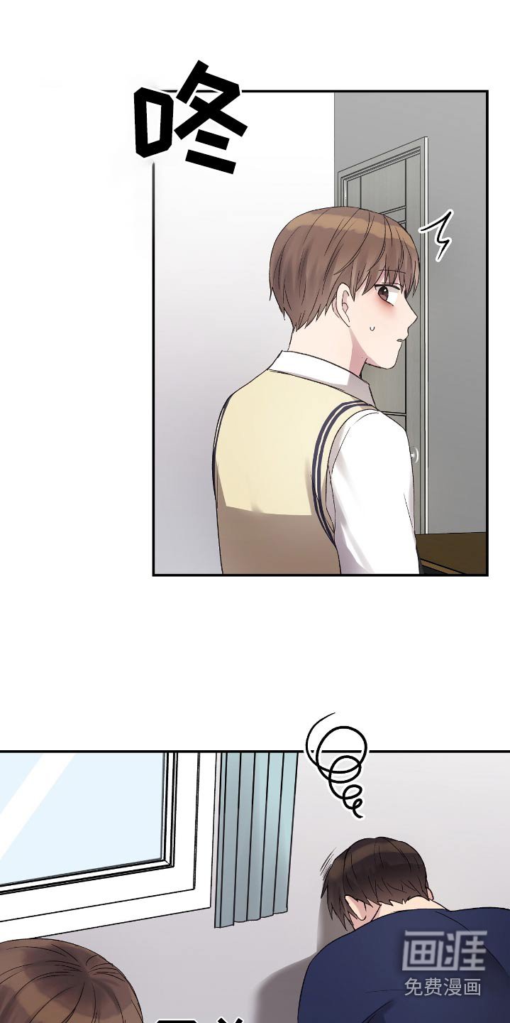 第41章：拿水