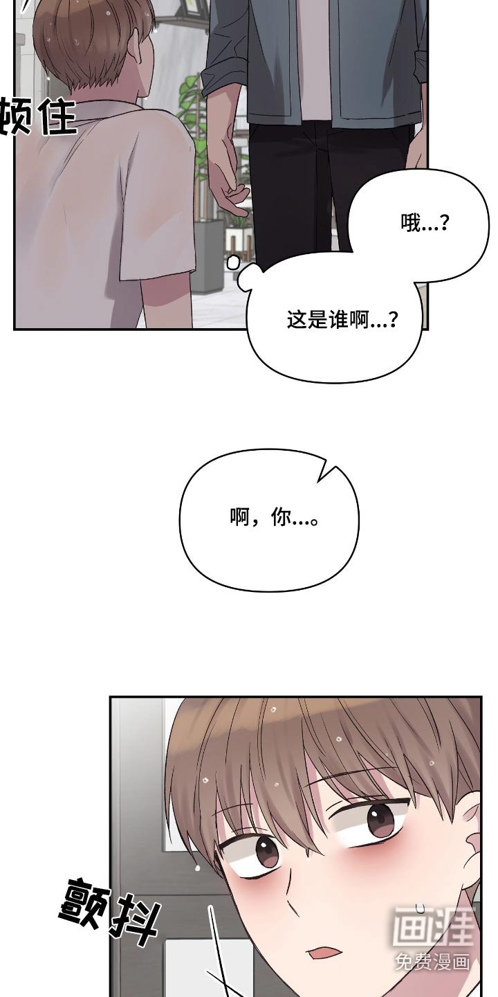 第42章：淋湿了