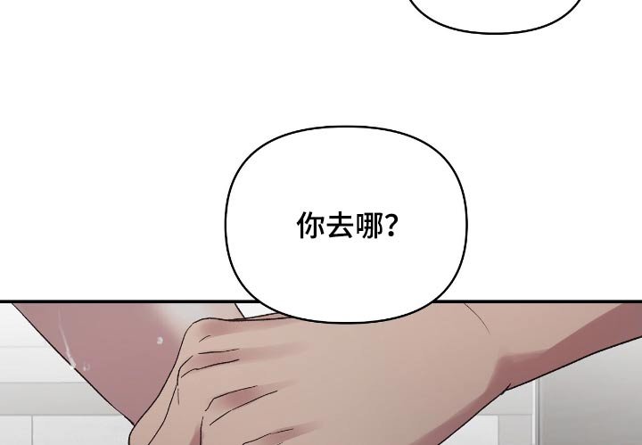 第42章：淋湿了