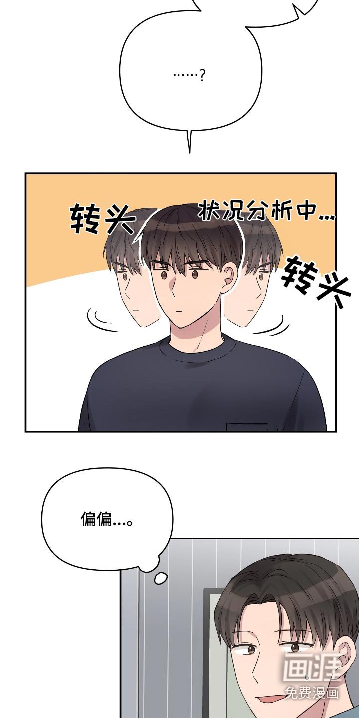 第42章：淋湿了