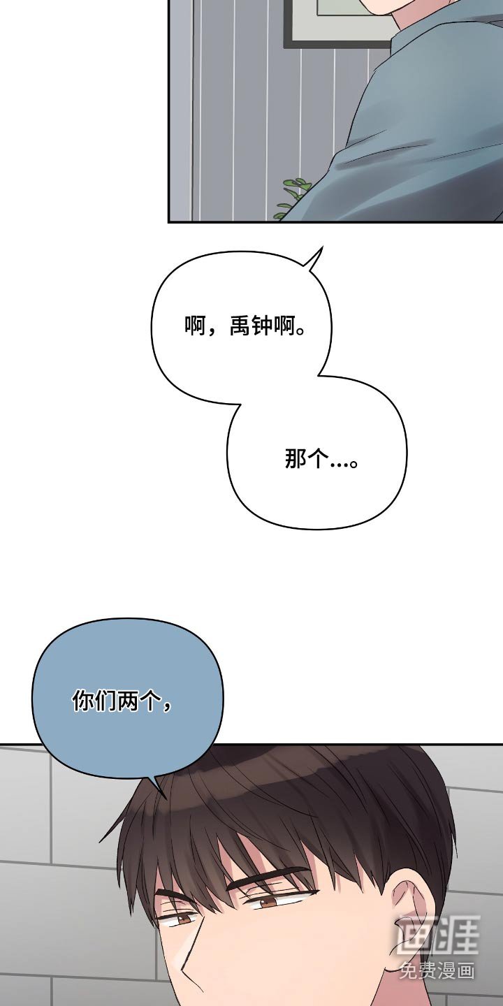 第42章：淋湿了