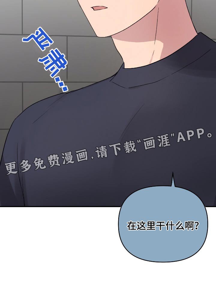 第42章：淋湿了
