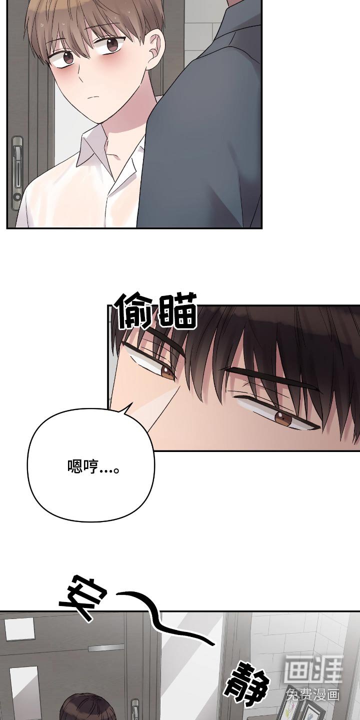 第43章：你吃醋了嘛