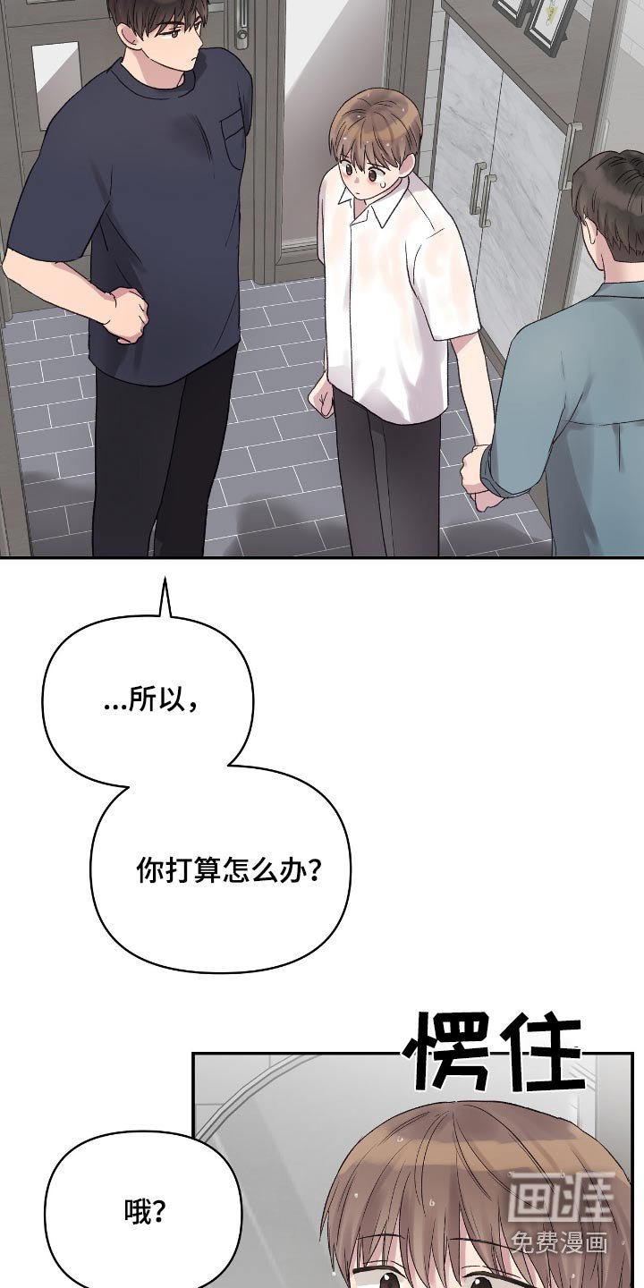 第43章：你吃醋了嘛
