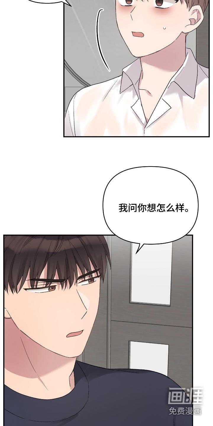第43章：你吃醋了嘛