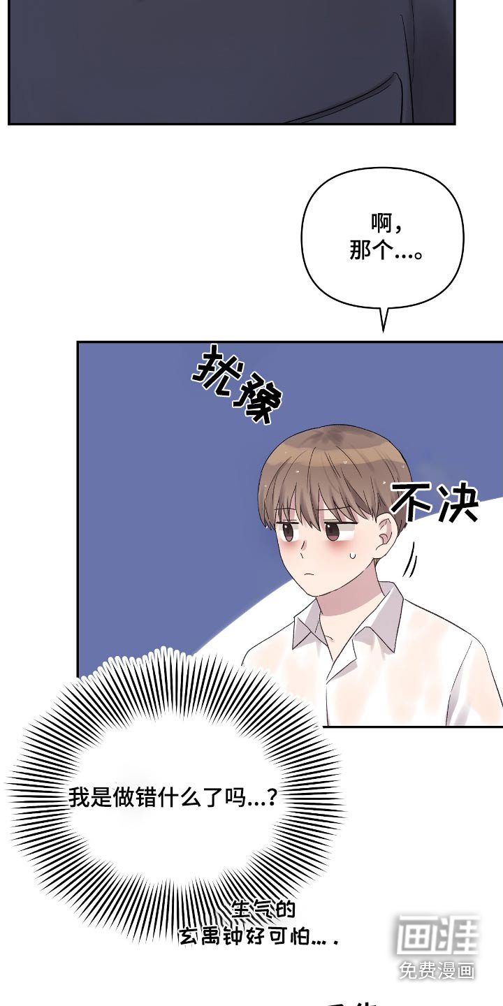 第43章：你吃醋了嘛