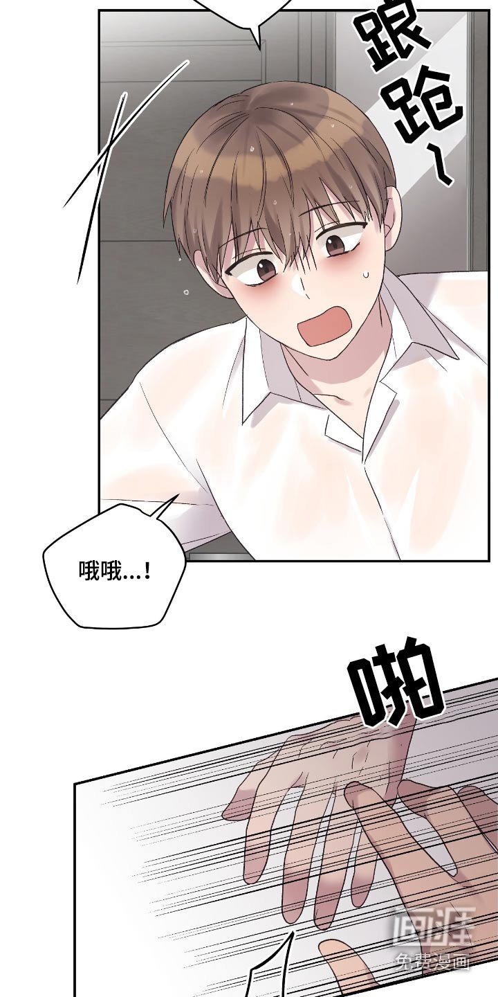 第43章：你吃醋了嘛