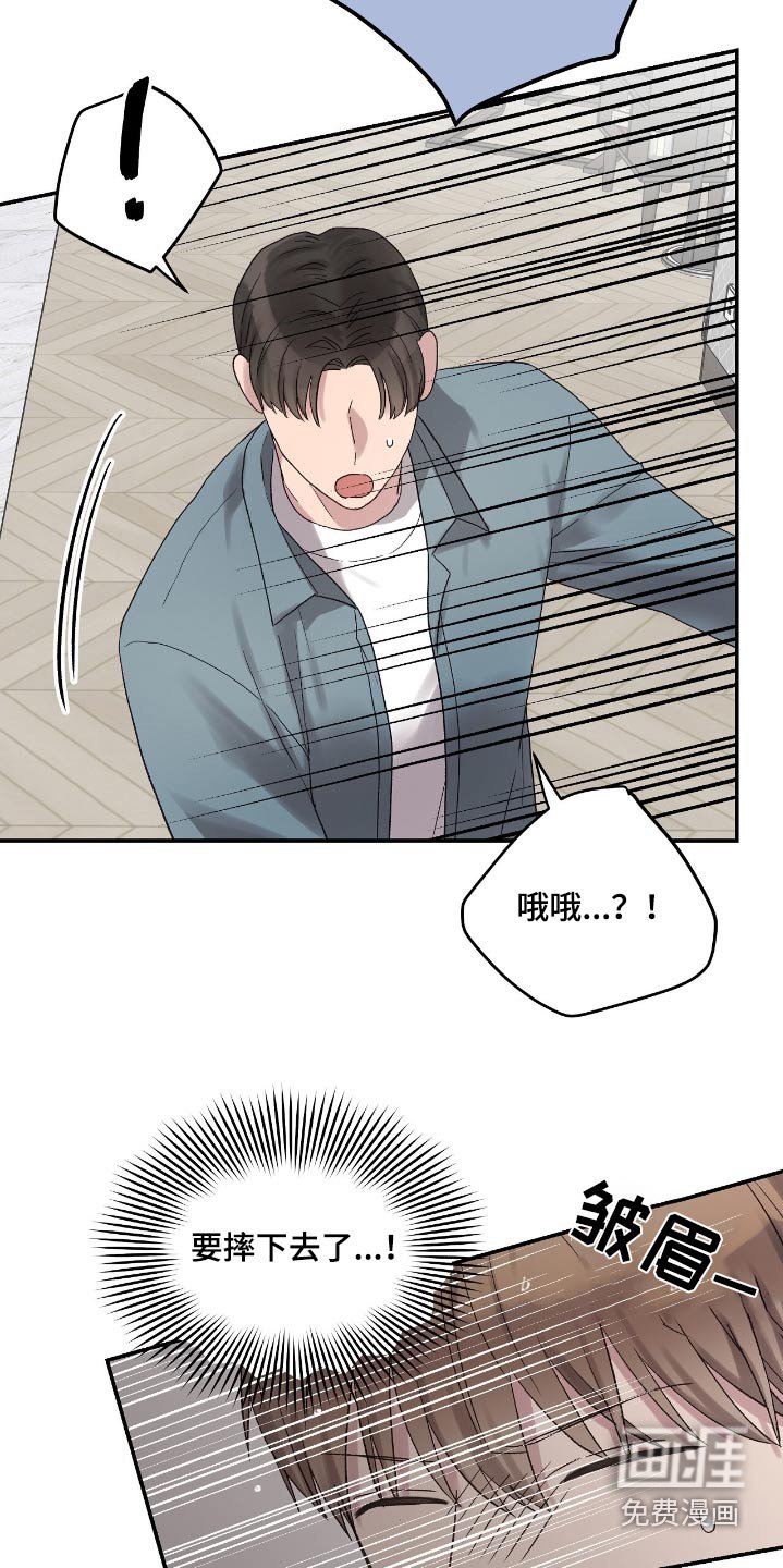 第43章：你吃醋了嘛