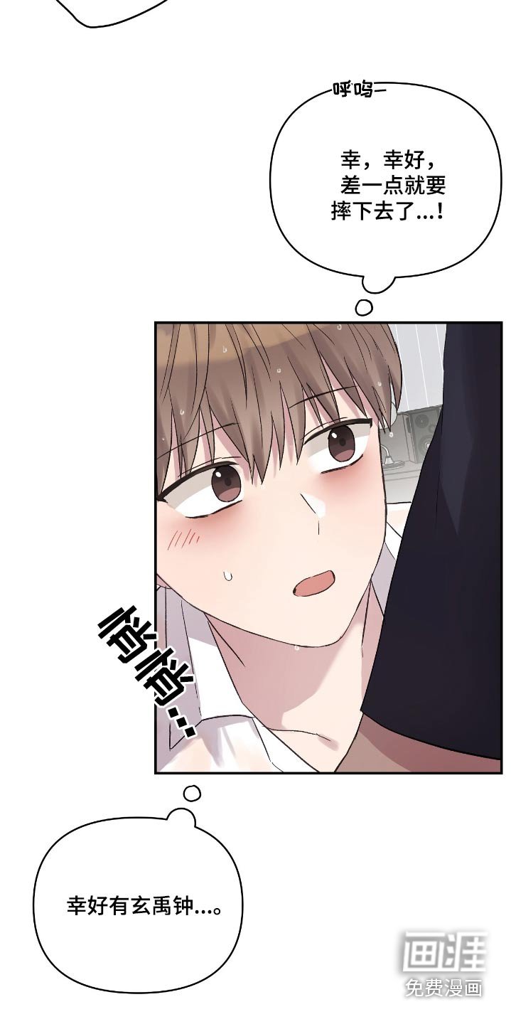 第43章：你吃醋了嘛