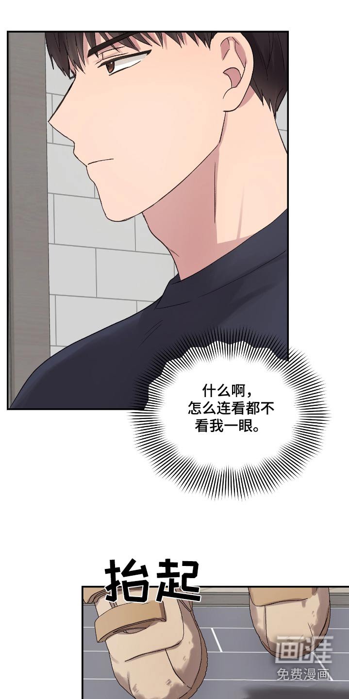 第43章：你吃醋了嘛