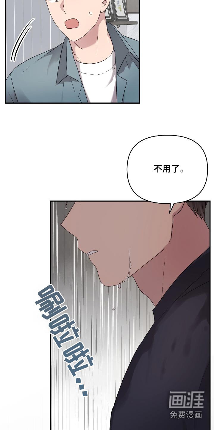 第43章：你吃醋了嘛