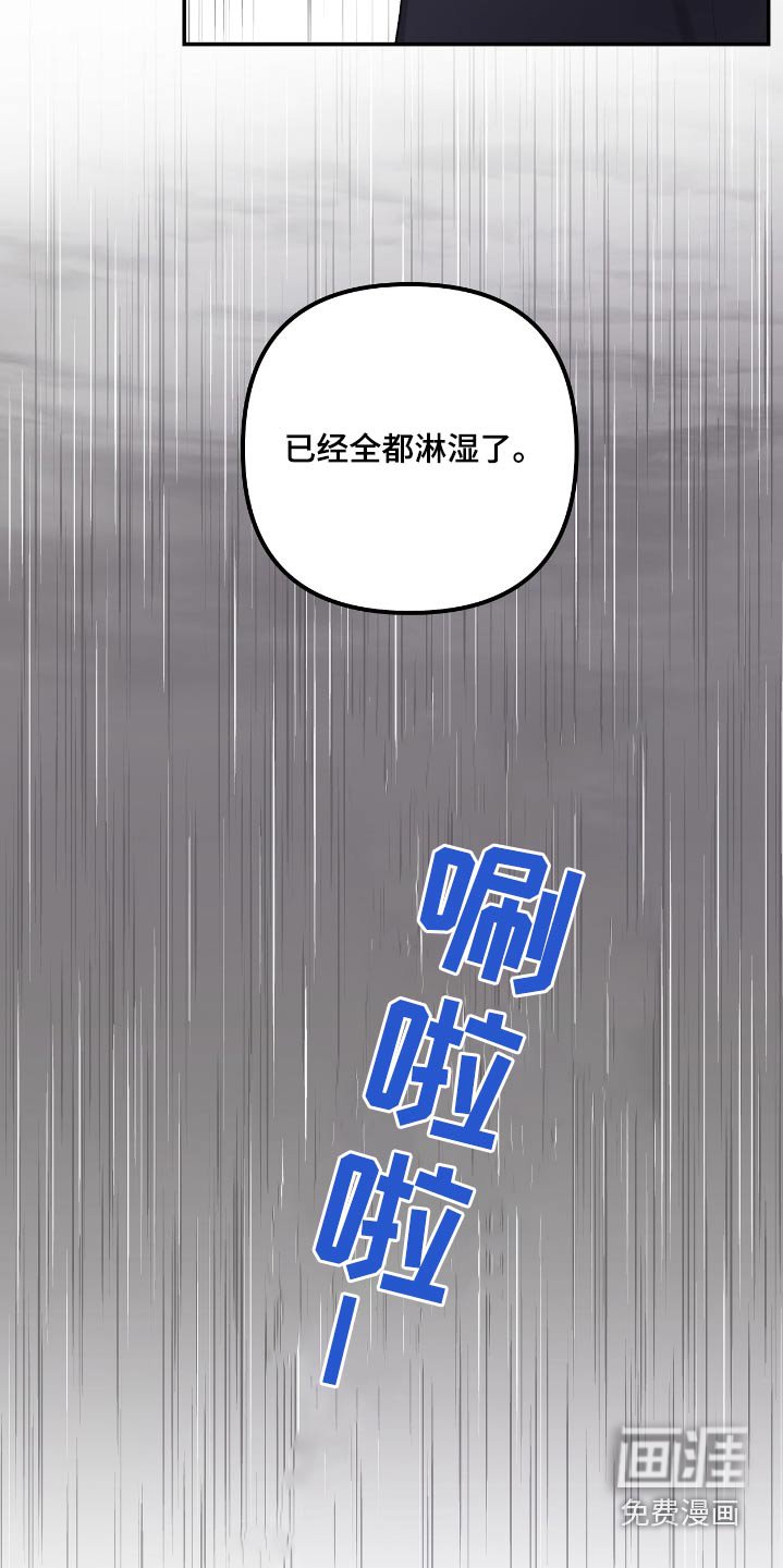 第43章：你吃醋了嘛