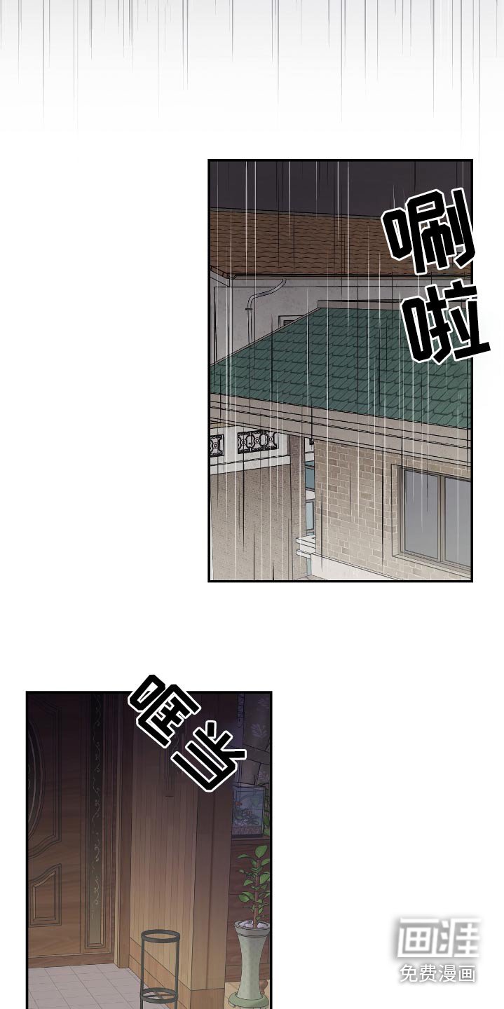 第43章：你吃醋了嘛