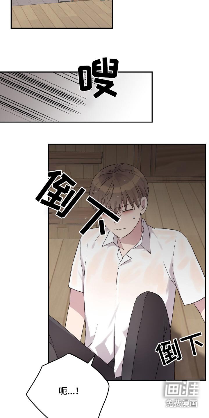 第43章：你吃醋了嘛
