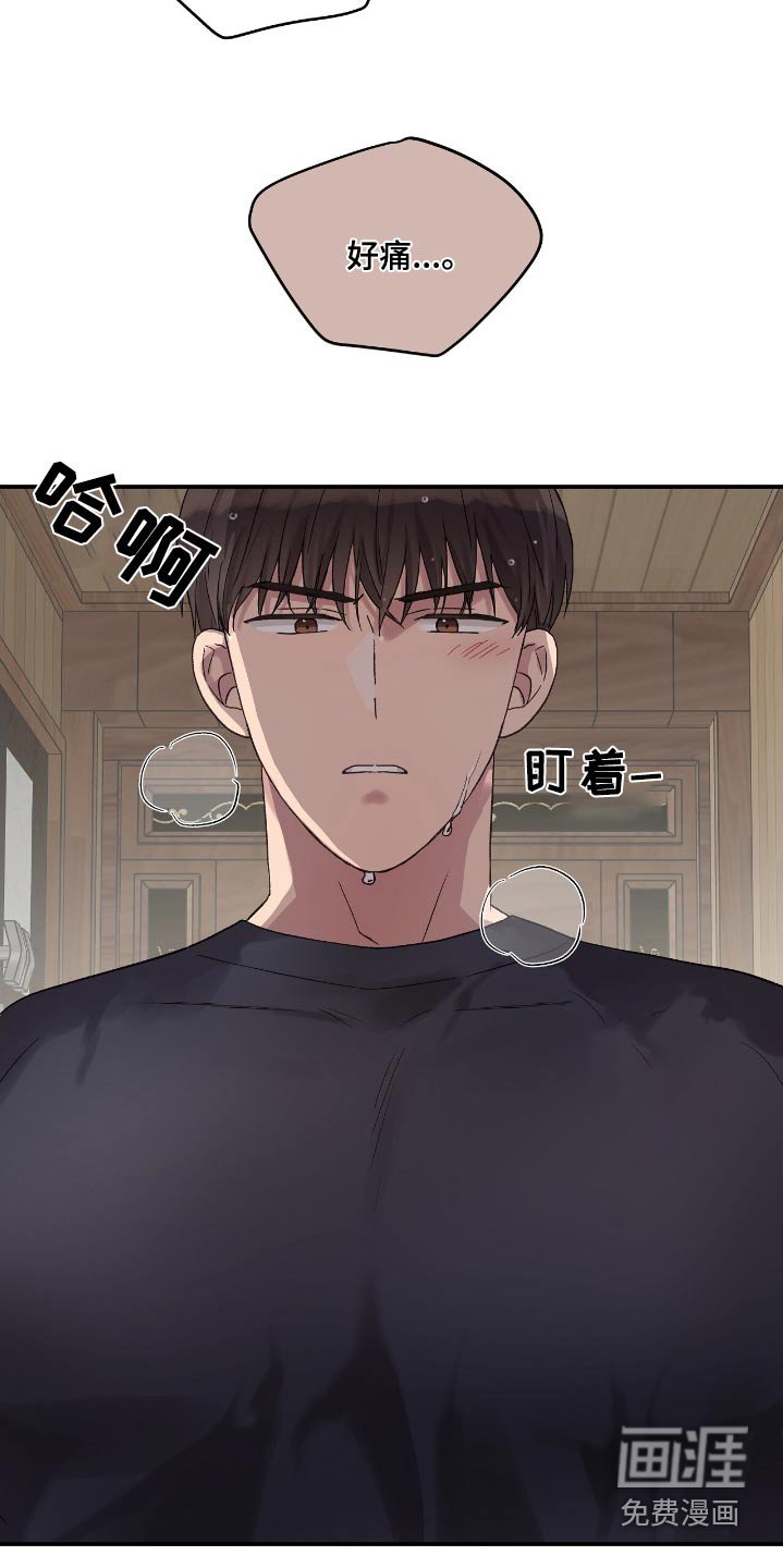 第43章：你吃醋了嘛