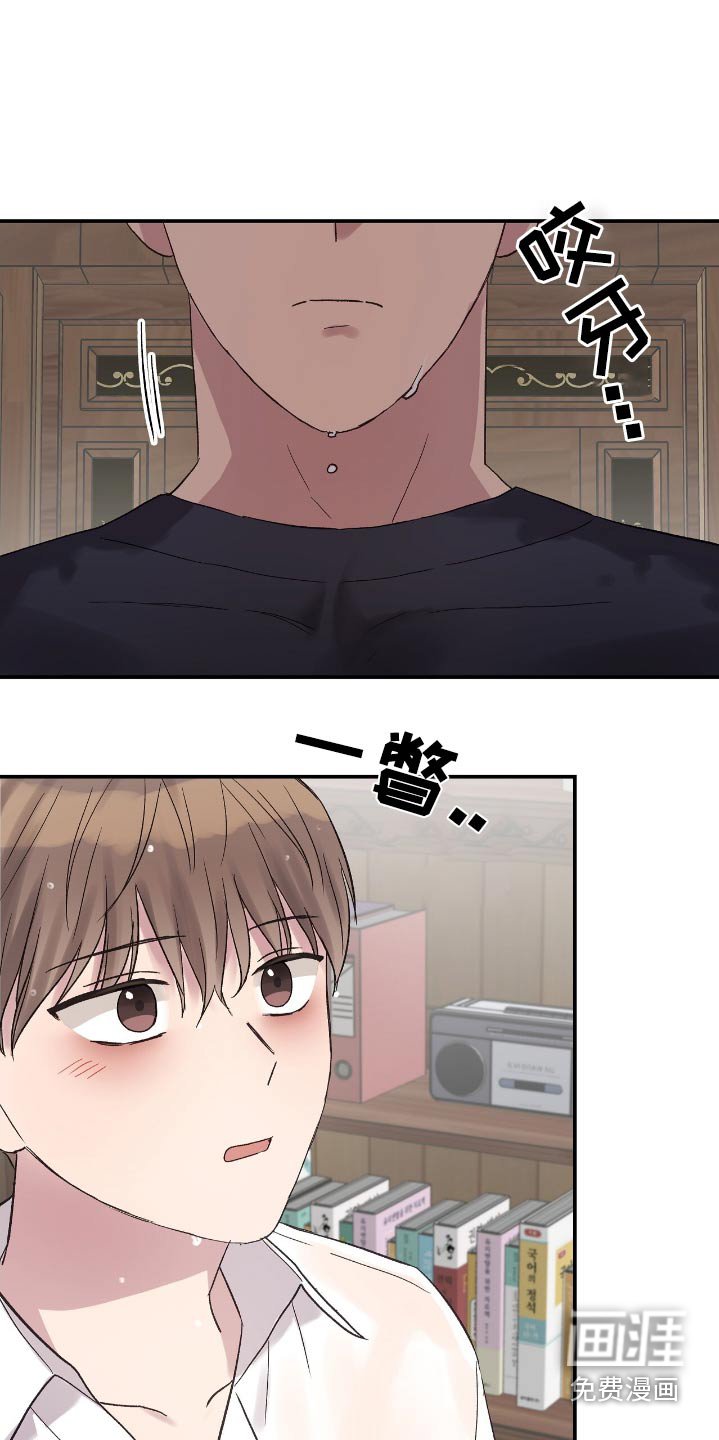 第43章：你吃醋了嘛