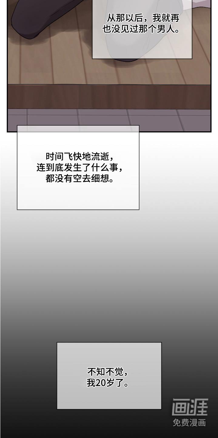 第43章：你吃醋了嘛