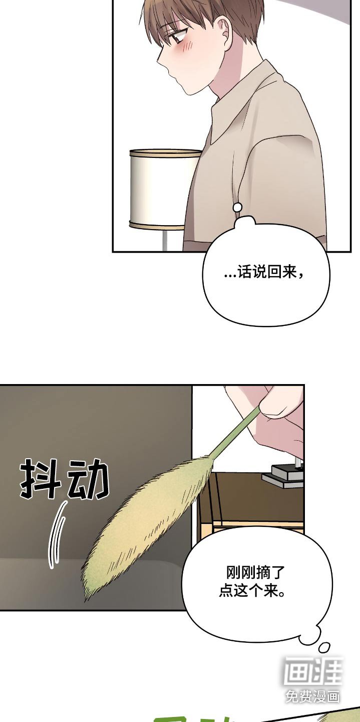 第45章：知道了