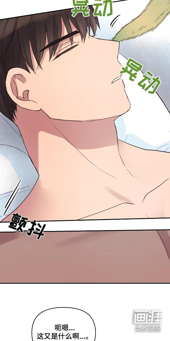 第45章：知道了
