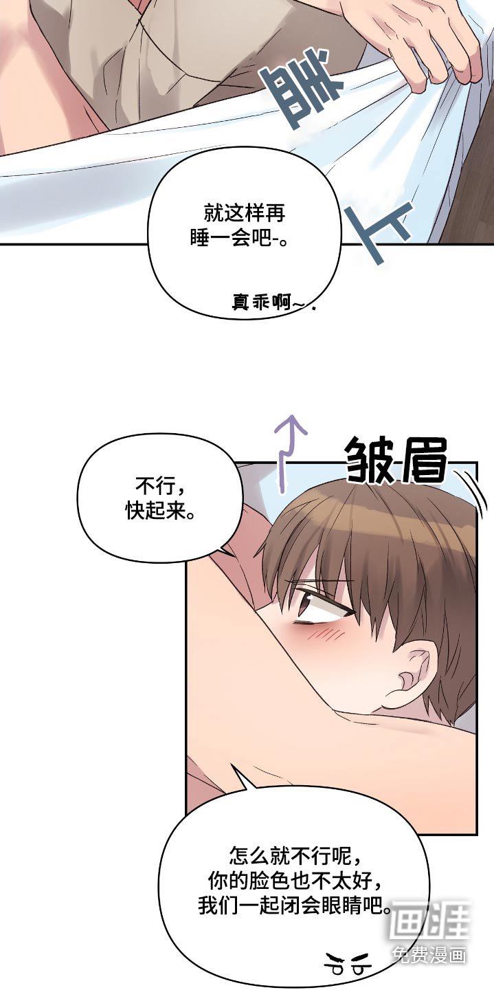 第45章：知道了