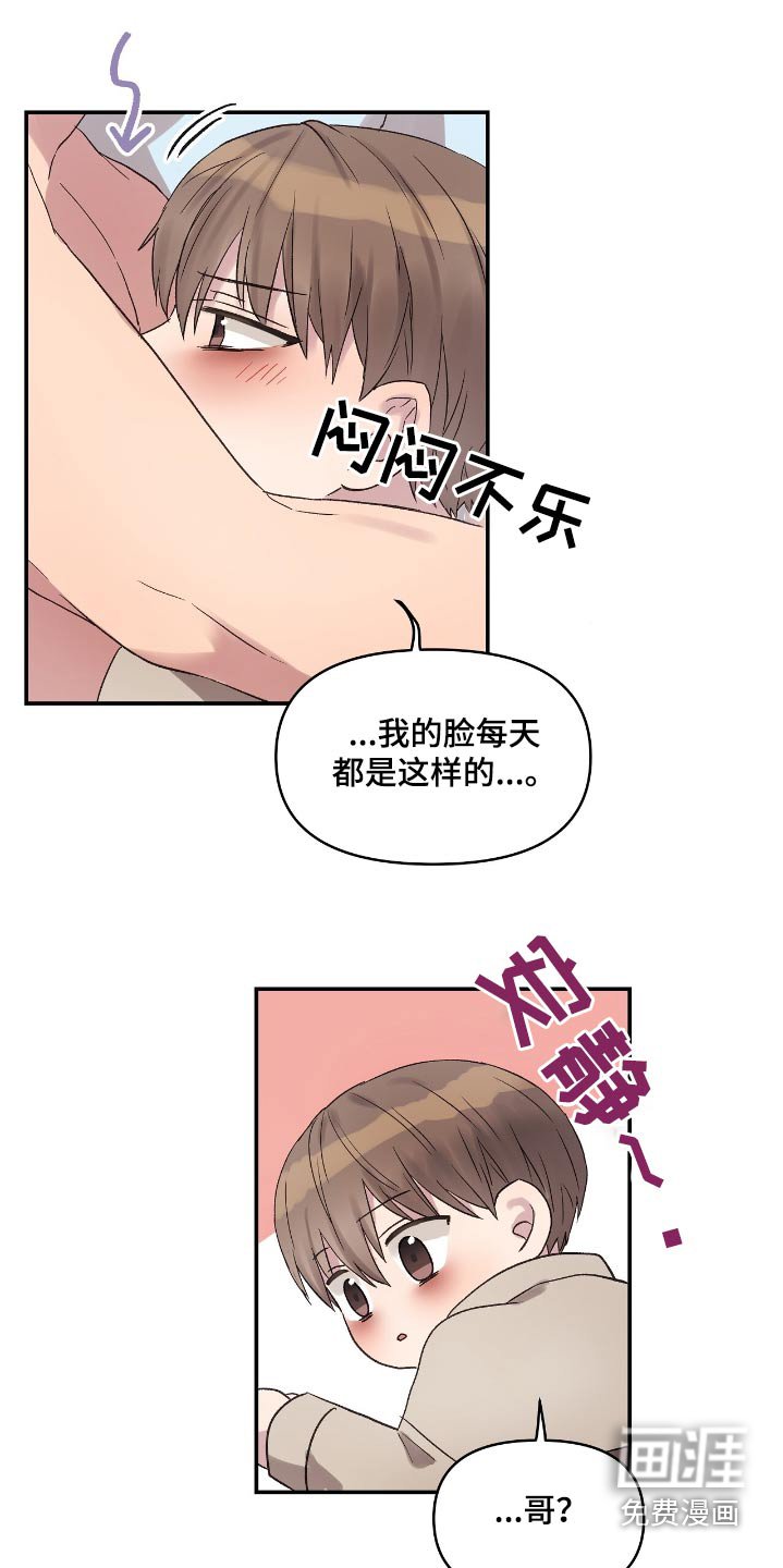 第45章：知道了