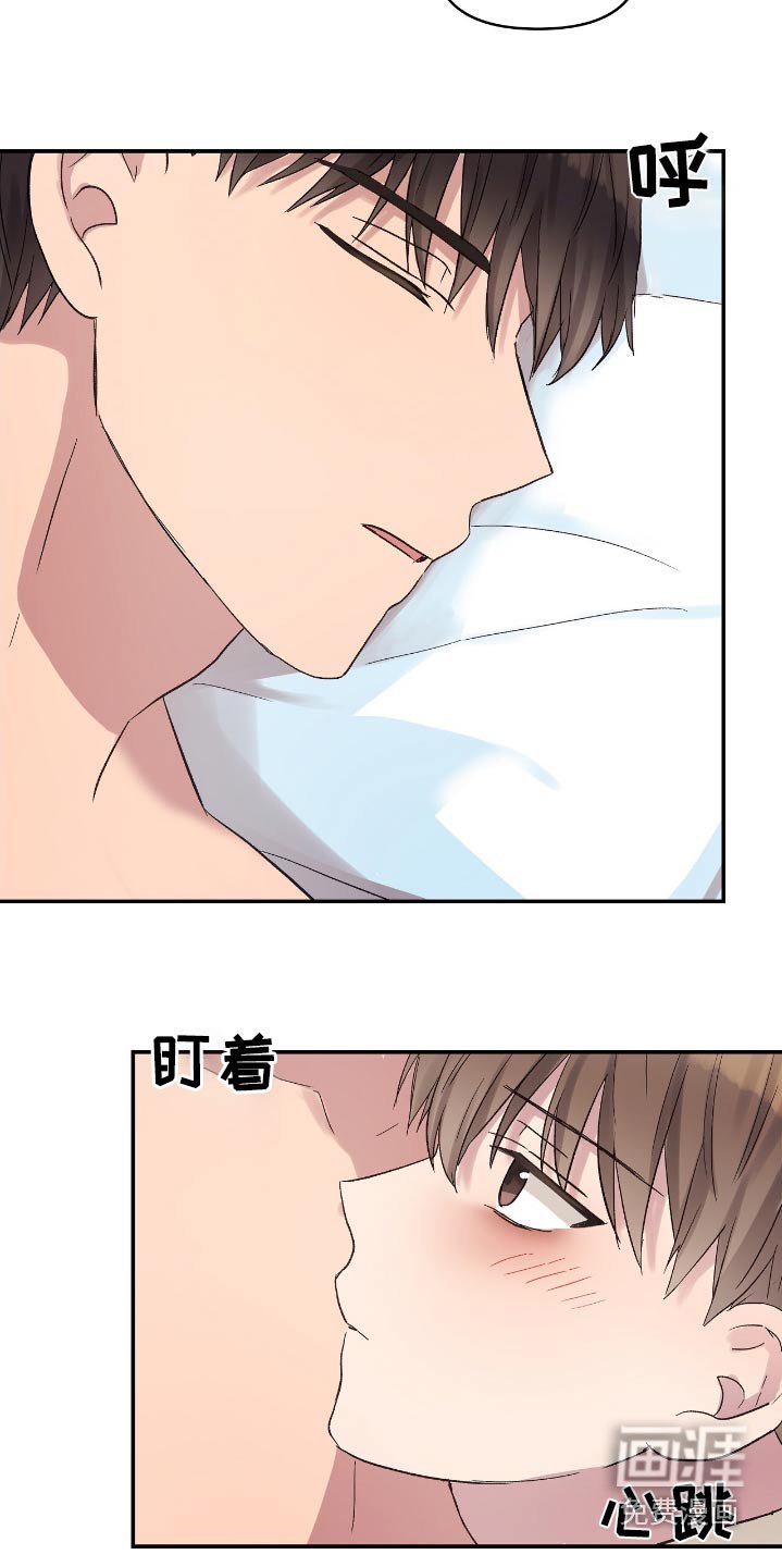 第45章：知道了
