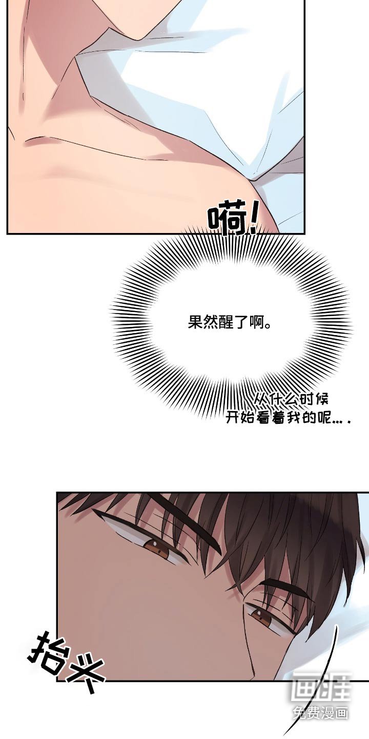 第45章：知道了