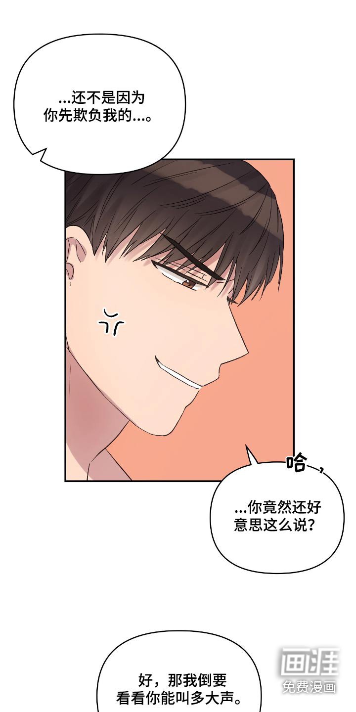 第45章：知道了