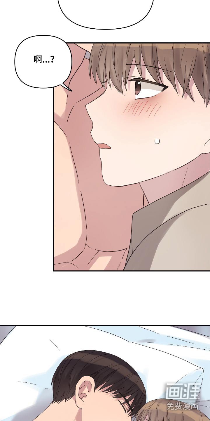 第45章：知道了