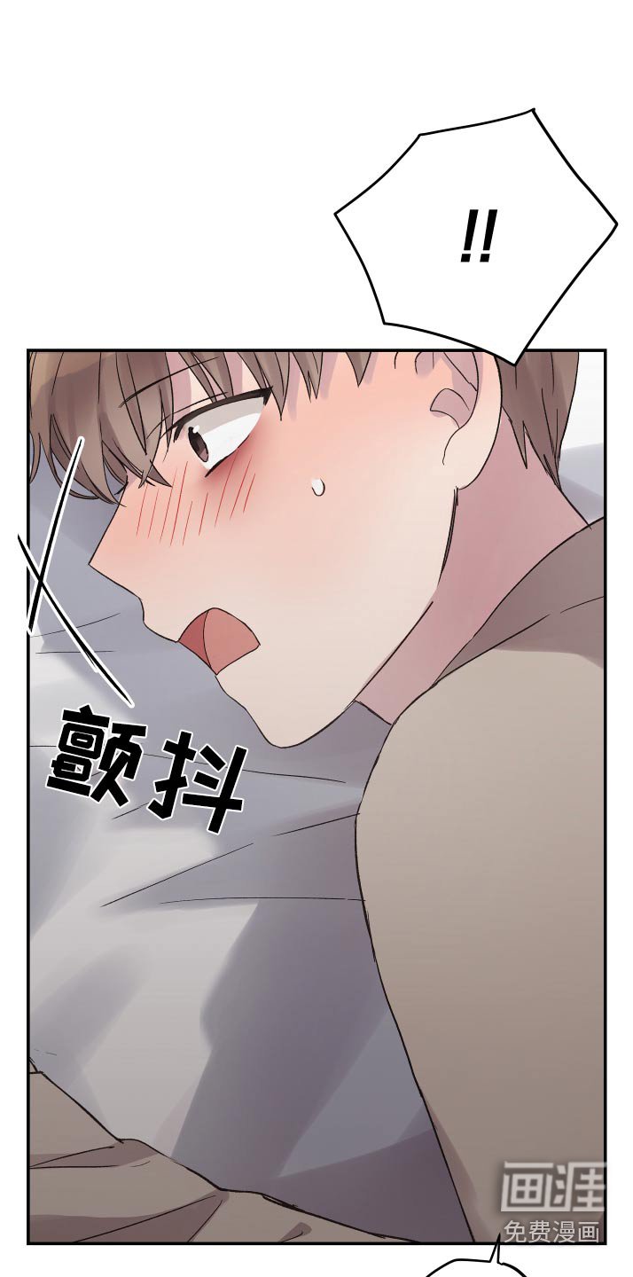 第46章：还不起床