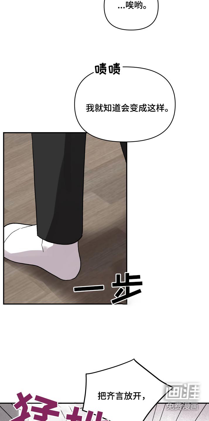 第46章：还不起床