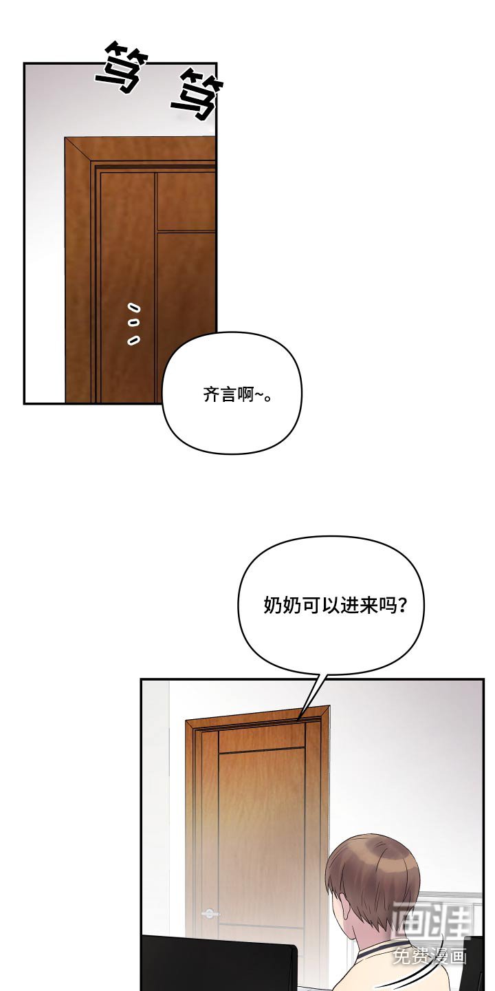 第47章：出去吃