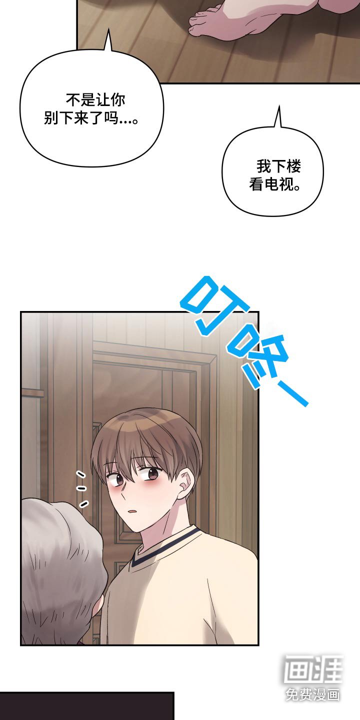 第47章：出去吃