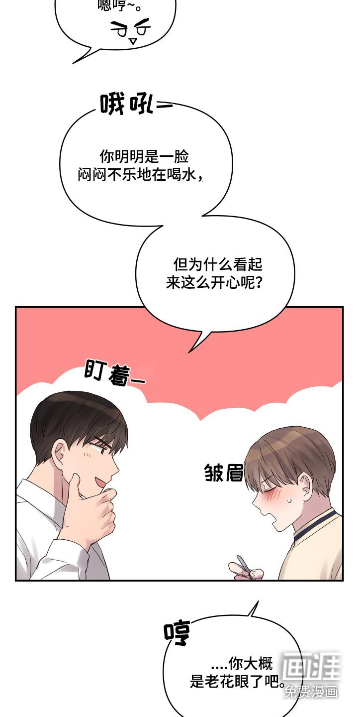 第47章：出去吃